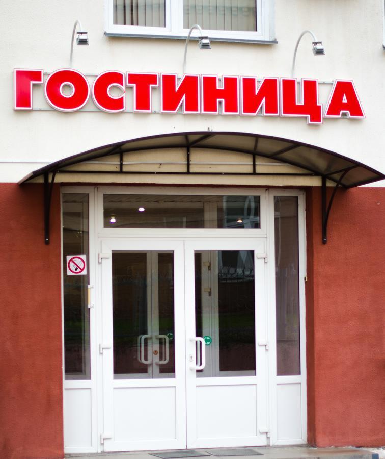 Gotsor竞技体育酒店 戈梅利 外观 照片